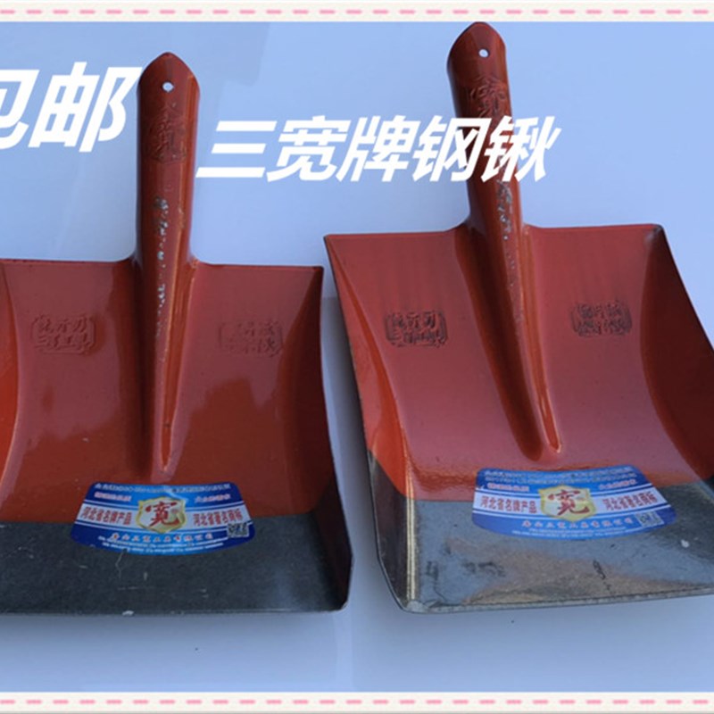 速发铁锹农用户外挖土铁铲子家林钢锹大铁锨具艺园用种植工园防汛