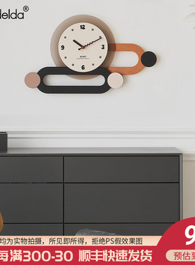 速发Ma钟elda免打孔挂d客厅202新款奶油风家用时尚钟表创意钟饰装