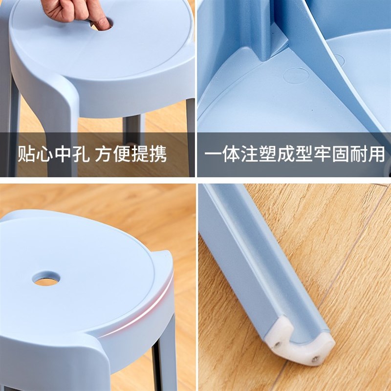 速发#时尚圆凳塑料加厚用人凳子可叠成餐桌板凳家用椅子备放凳高