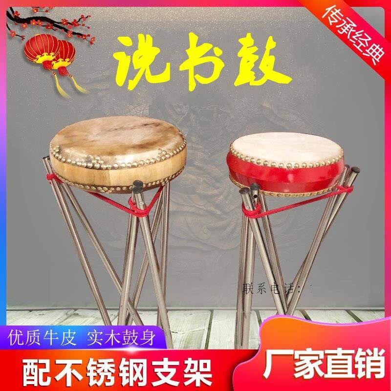 速发鼓韵大鼓河南湖北书快板竹钉京整木河北制作梅花戏曲手鼓鼓身