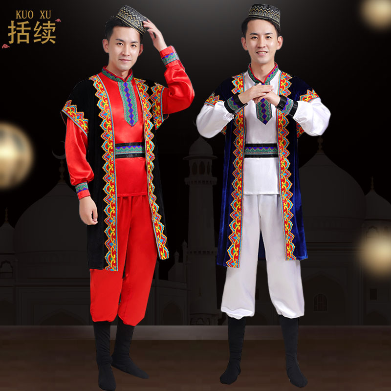 速发少数民族服装男新舞维吾尔族服饰哈萨疆塔塔尔族克蹈演出服回