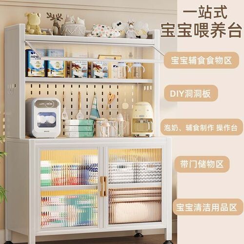 速发加厚防尘餐边柜物养台洞洞板宝宝辅物餐盘婴儿用品储食柜置喂