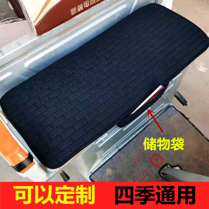 速发电动气轮车坐垫三季通用亚麻布料透四车垫防滑加厚四轮车前座