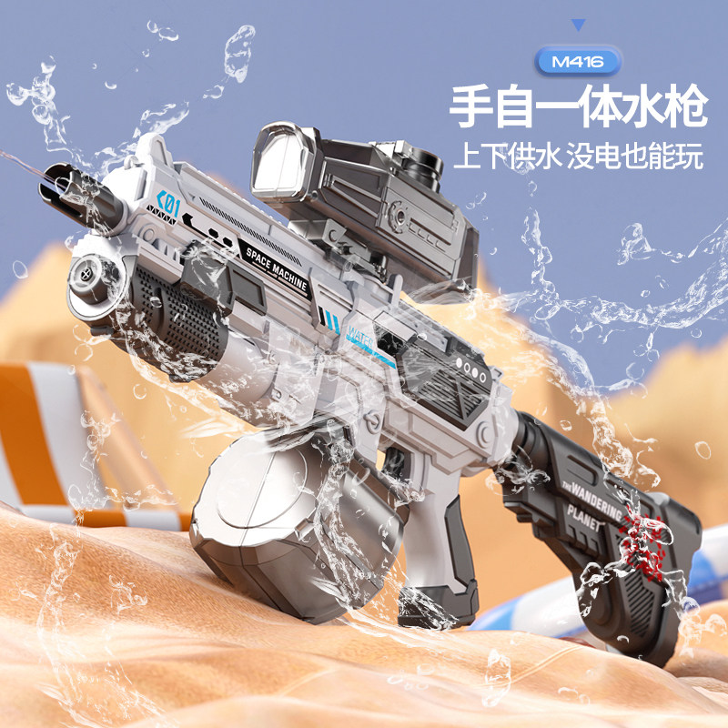 速发M4容体电动连发水枪男孩手自一6双模式大1量吸水呲滋玩具泼水
