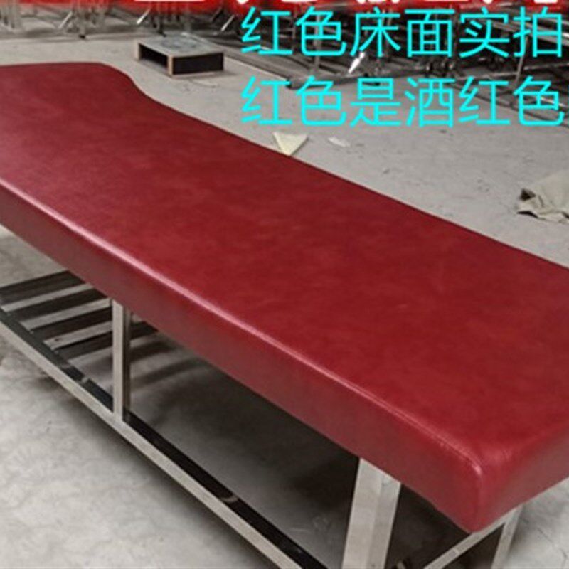 搓背床面整板洗浴床垫浴池搓澡擦背桑拿推拿按摩床板床面