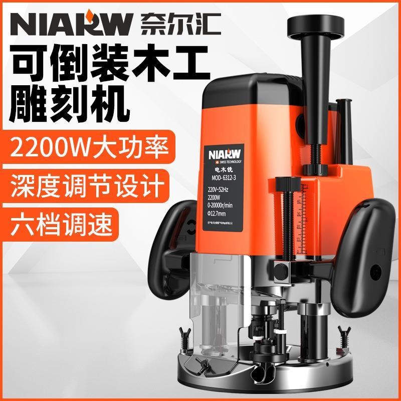 速发雕刻机木工开槽机多电能修边木大锣机开锁孔开榫工具功机铣