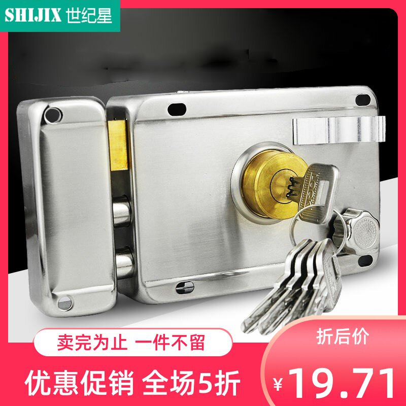速发安简全具锁约老款手把锁子通用老式型锁扣暗锁家用不锈钢门锁