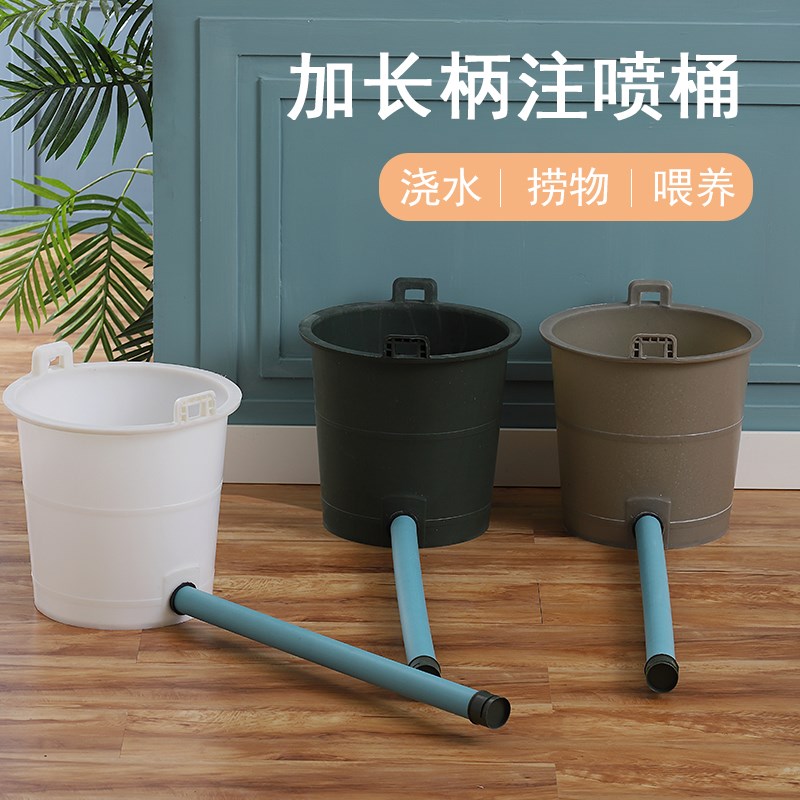 速发塑料长柄注喷桶田园农场喷水洒水草菜农喷壶园艺木桶花浇水壶