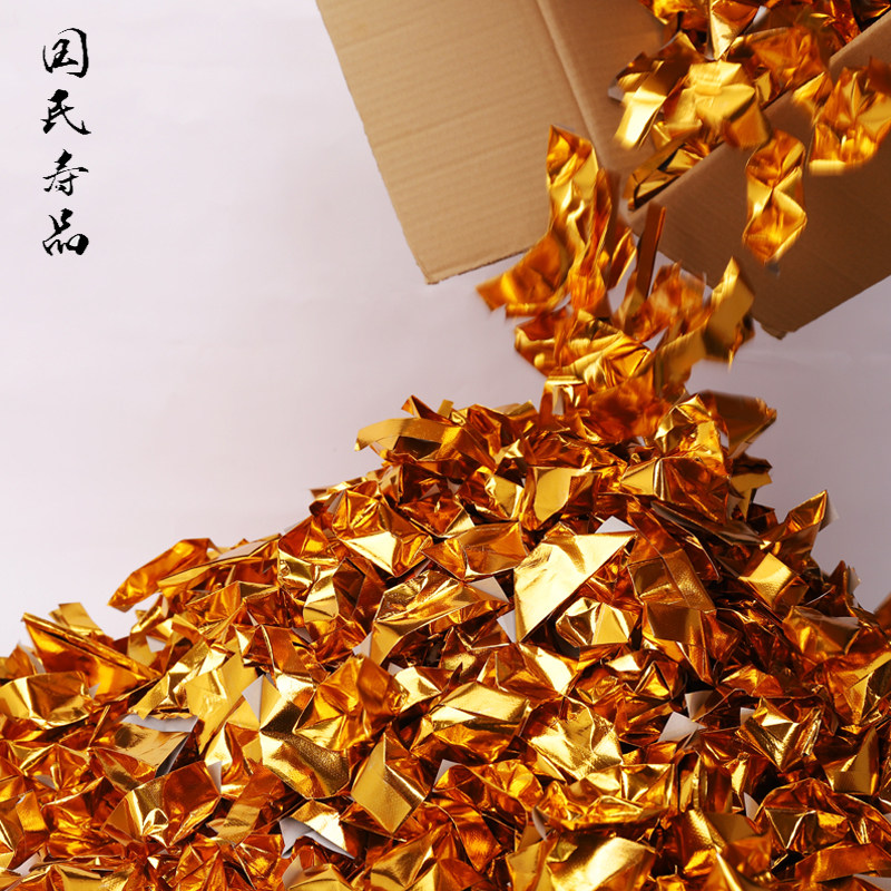 速发金元宝半成黄烧纸祭祀用品 纸元宝金钱元宝成品烧银香品表纸