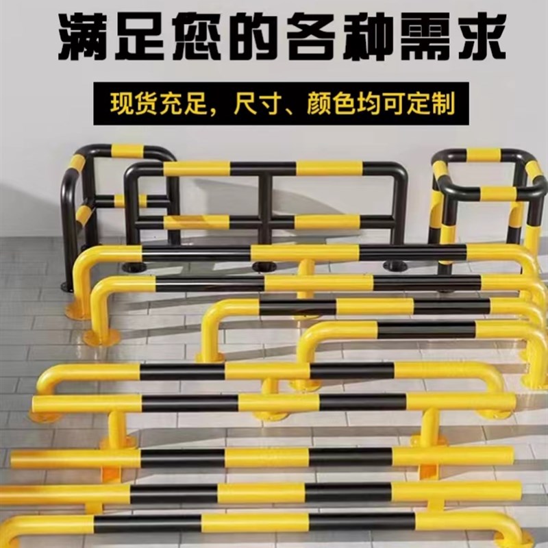 星耀加厚U型钢管挡车器M型道路防撞护栏停车场地挡限位栏杆桩