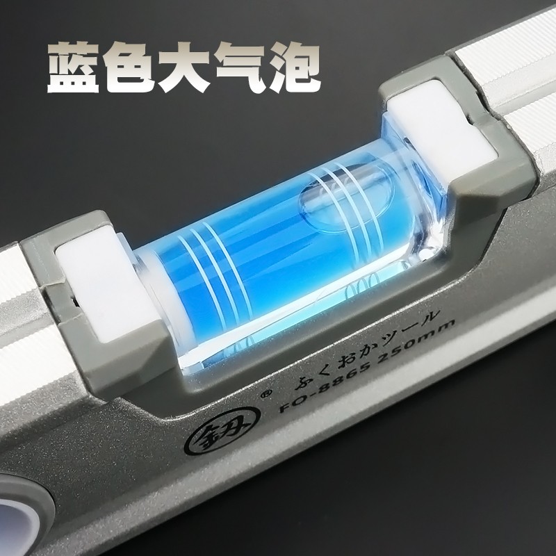 福冈工具迷你水平尺高精度工业级磁性尺平衡尺靠尺家用装修平水尺