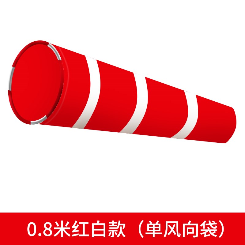 速发加厚不锈钢钢圈风向验风向标标水反光红白色夜光反光防准安检