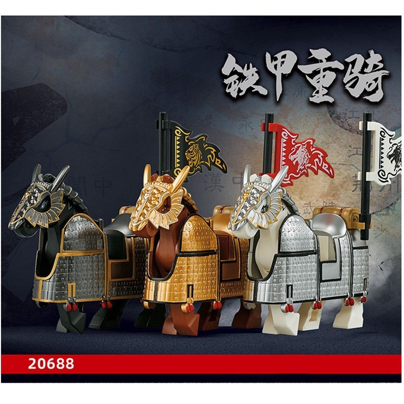 速发三国重甲战马2摆6模8铁甲重骑铁浮屠积木人仔玩具0件拼组装8
