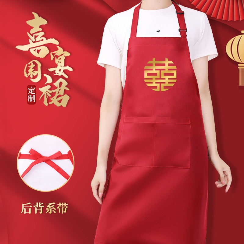 速发围裙办喜o结婚红色喜庆印l台g事舞o婚庆工作服厨房家用围腰