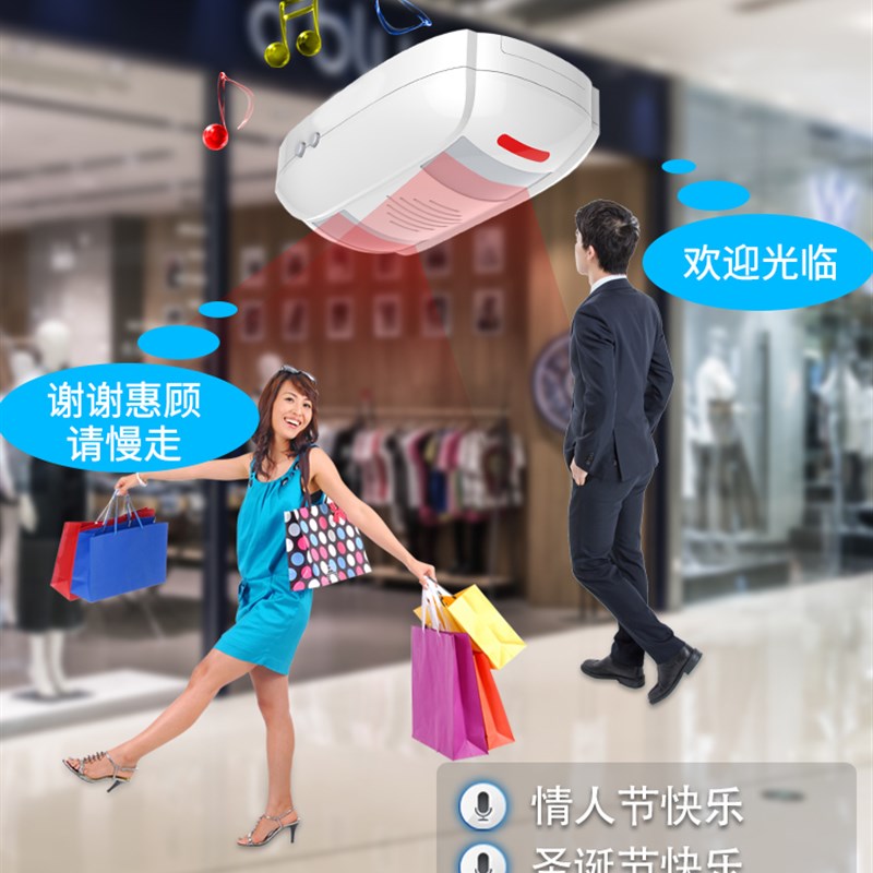 速发M55无线门铃欢迎体临宾进门口人光感应器无线红外家用双向迎
