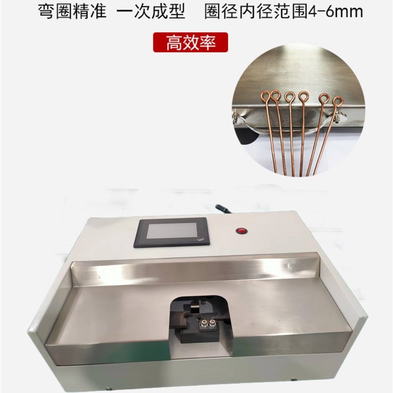 速发自动电线打圈机铝丝打圈线铁铜机U形半圆电线O弯机线材折型成