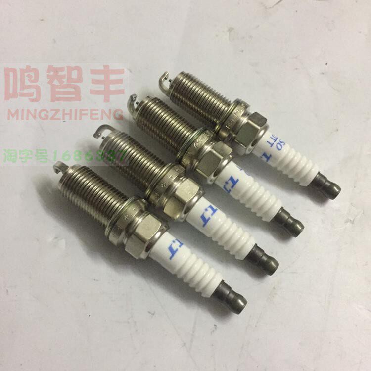速发适用金杯阁瑞斯配件 金杯大1TR 2TR火花塞 阁瑞斯火嘴