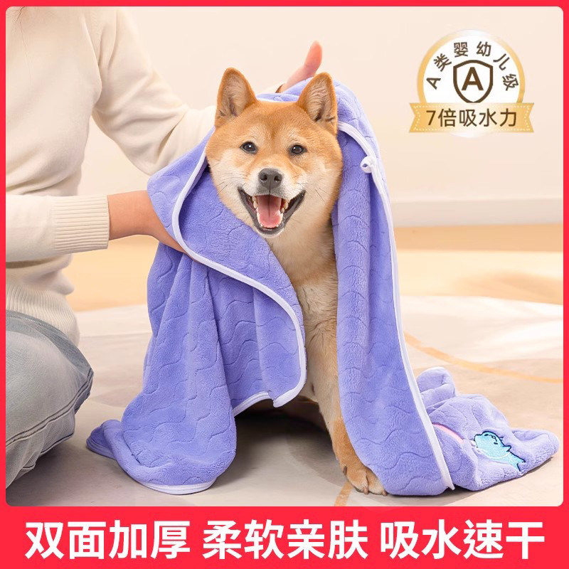 速发吸毛毛巾加厚超强速干猫粘水不咪浴巾擦干洗澡巾