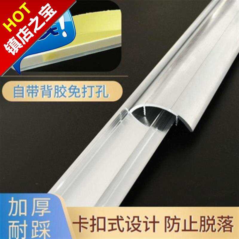 速发便利店绝缘压线电线工盒A路面机房商l用室内槽厂明装餐馆线槽