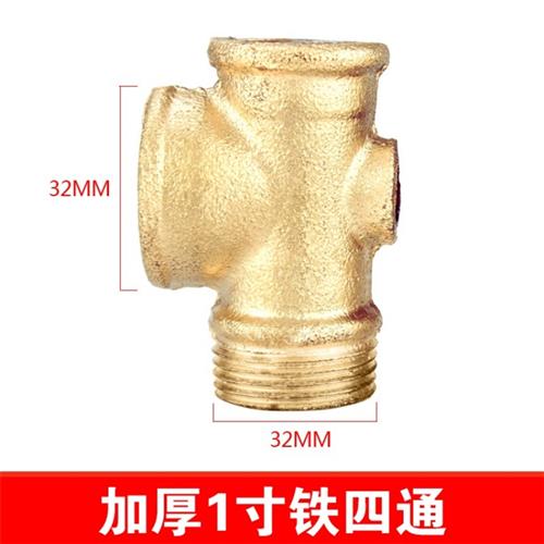 速发水泵全 动压力开关配件压力罐喷射泵自吸泵增压泵自动控器制
