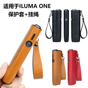 速發(fā)適用o 6代設(shè)備配件殼S4.0皮套 o保護(hù)套掛繩可攜式 iluma