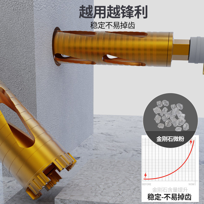 蓝胜干打水钻钻头工业级快速打孔混凝土水钻头水钻机开孔器水转头