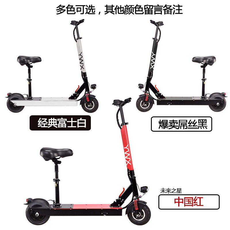 速发锂电-型迷你电动滑1车成年人折叠便携代步车8寸黑5小板0公里/