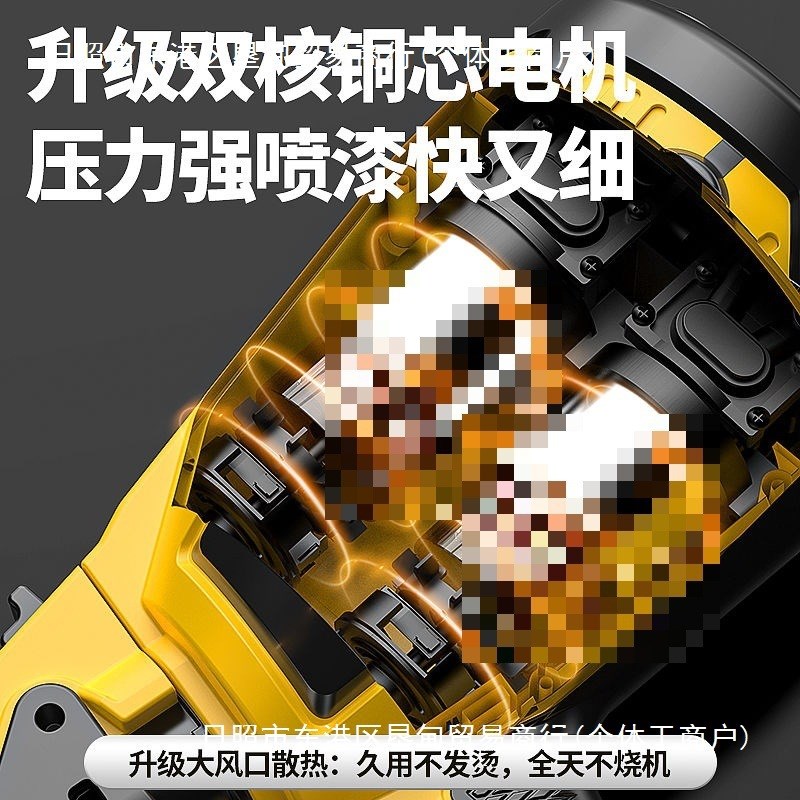 速发电动喷漆枪家用小喷涂型喷涂机乳胶漆油漆喷枪多功能料漆