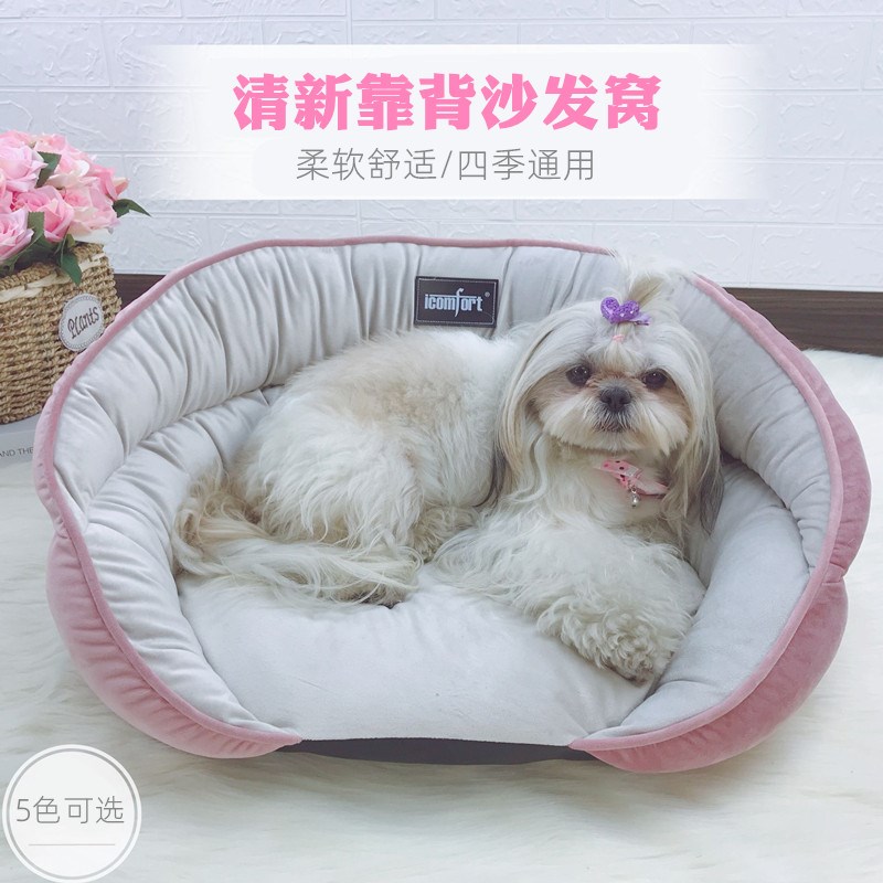 速发狗窝猫小泰迪柯基窝型中型沙发狗床狗垫子四通季用窝
