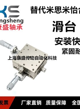 X轴手动滑台XEG/XFES/XC/X/XEEG/XFHT/EJB52/62-25/40/60/0