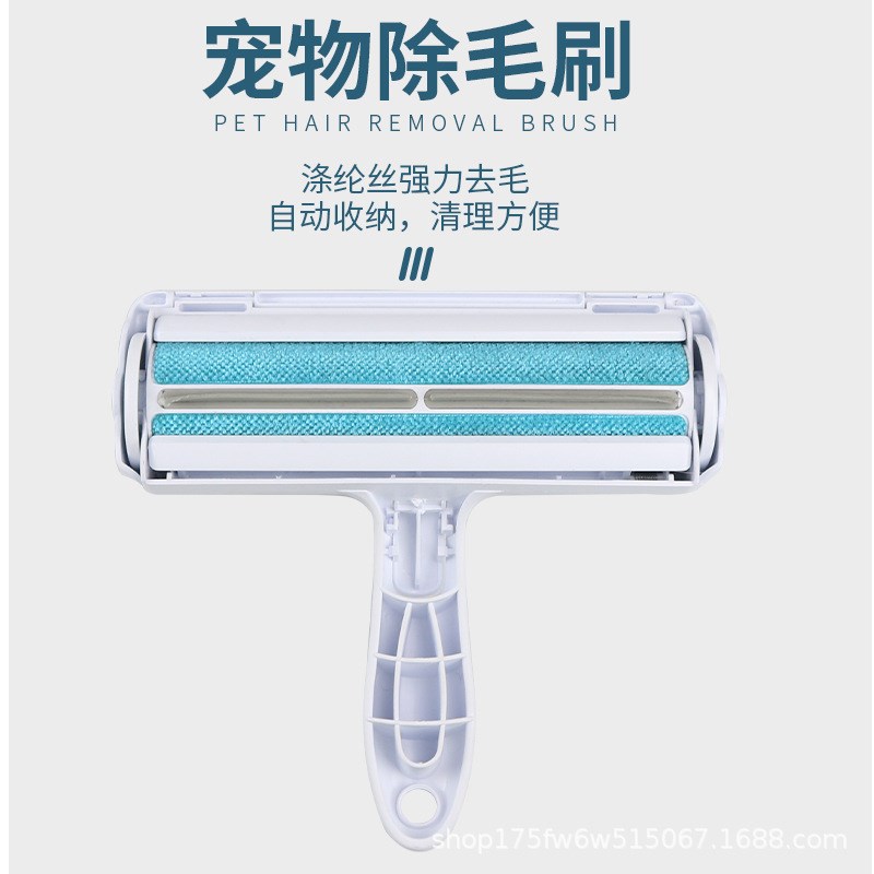 速发多功能滚筒式毛毛刷 衣服去发沙除刷 自动双向吸毛粘毛刷