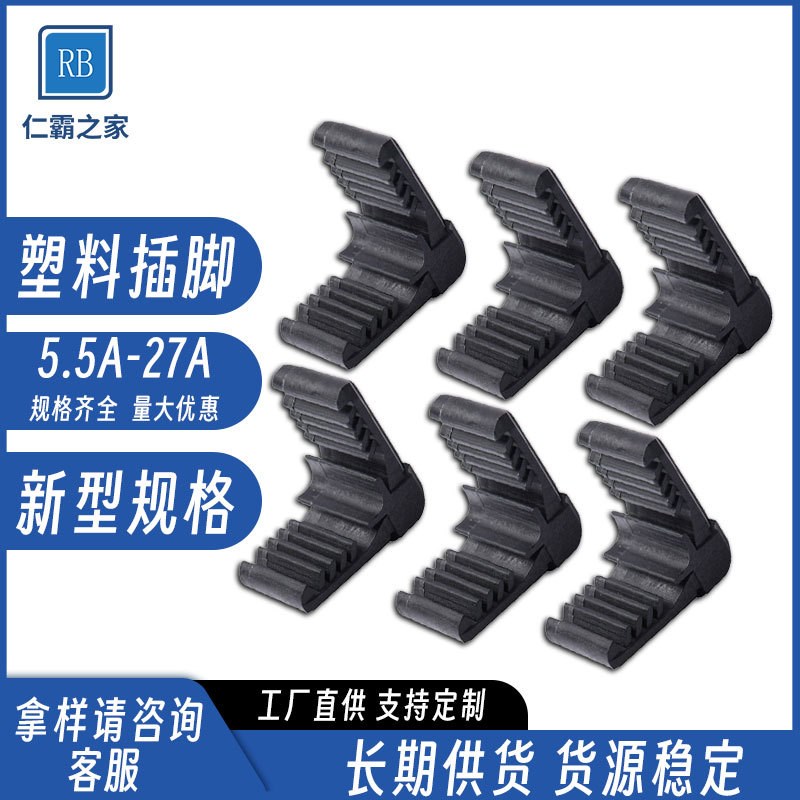 速发中空玻璃铝条插角塑料插角中璃玻璃插角玻空护边接角铝条拐角