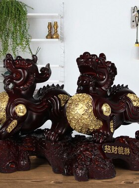 速发貔摆摆件一对招财工艺品客厅电视柜办公开貅设乔迁室业送礼品