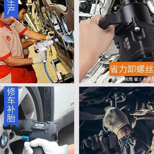 速发藤原工寸业风炮1级汽修气动工具/4大扭力气动扳手重型炮其他