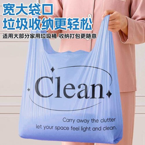 蓝色手提大容量家用垃圾袋实惠装