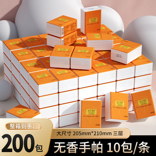 迷你卫生纸擦手纸小学生抽纸巾 手帕纸便携小包餐巾纸面巾纸实惠装