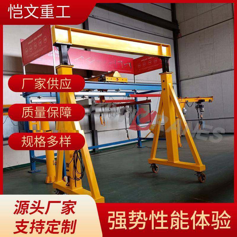 厂家双梁门架式起重机移动式电动葫芦门式起重机单梁门式起重机,搬运/仓储/物流设备,其他起重搬运设备,淘宝优惠券,粉丝福利购,淘宝优惠卷