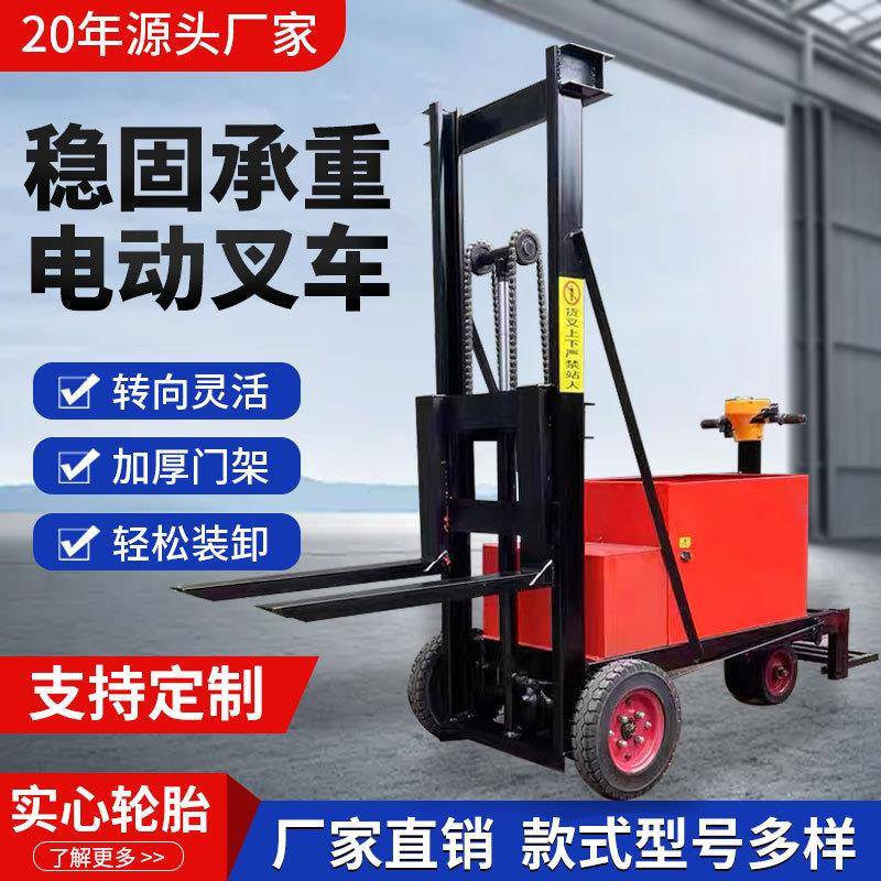 全电动站驾式三轮叉车液压升降托盘搬运车电动三轮堆垛车铲车现货