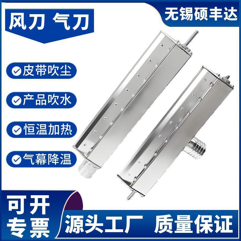 薄膜冷却辊上冷却L800风刀塑料薄膜均匀冷却L600风刀使用寿命长