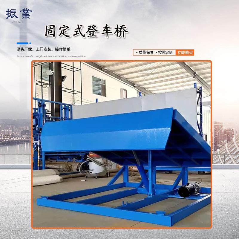 厂家直供固定式登车桥集装箱装卸货平台固定式液压登车桥,搬运/仓储/物流设备,登车桥,淘宝优惠券,粉丝福利购,淘宝优惠卷