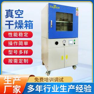 全国送货台式 真空干燥箱6090 立式 数显恒温控制干燥箱烘箱鼓风式