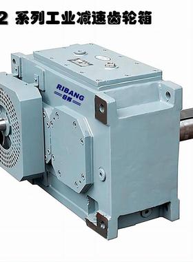 供应日邦H2SH10增速减速齿轮箱广泛用于水利风电设备起重机减速机