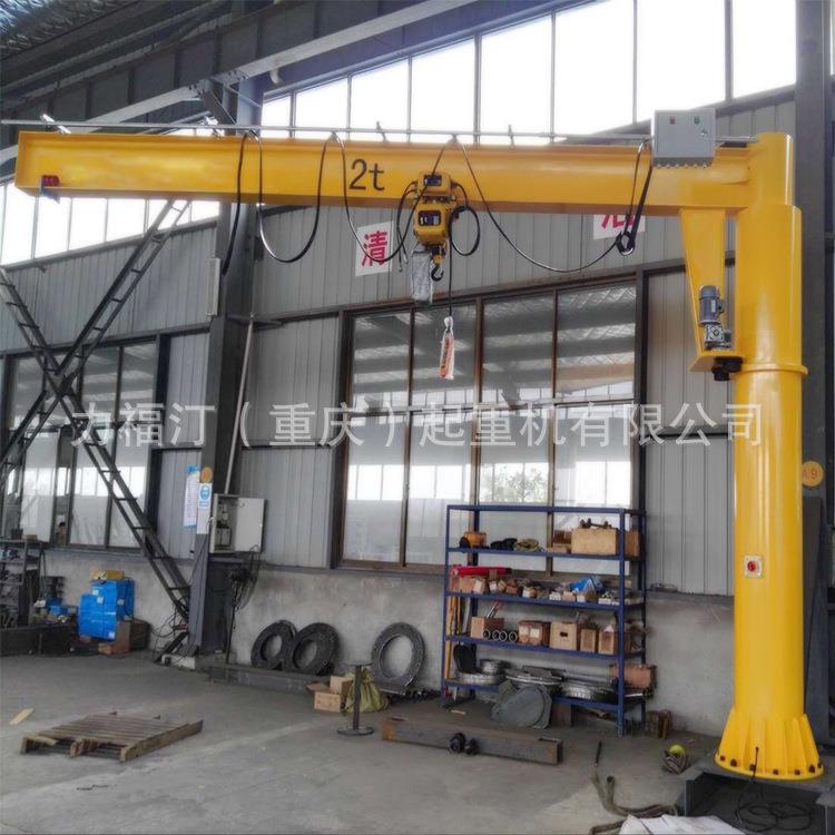 重庆璧山悬臂吊旋转式悬臂吊1t2tt定柱式悬臂吊单臂吊