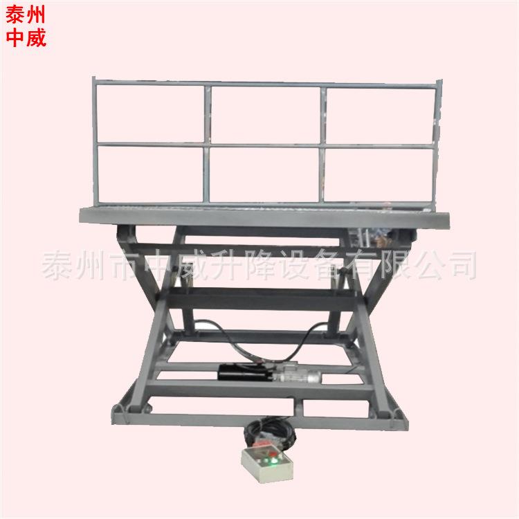 供应电动智能升降机固定式高空作业车护拦型电动升高装卸平台