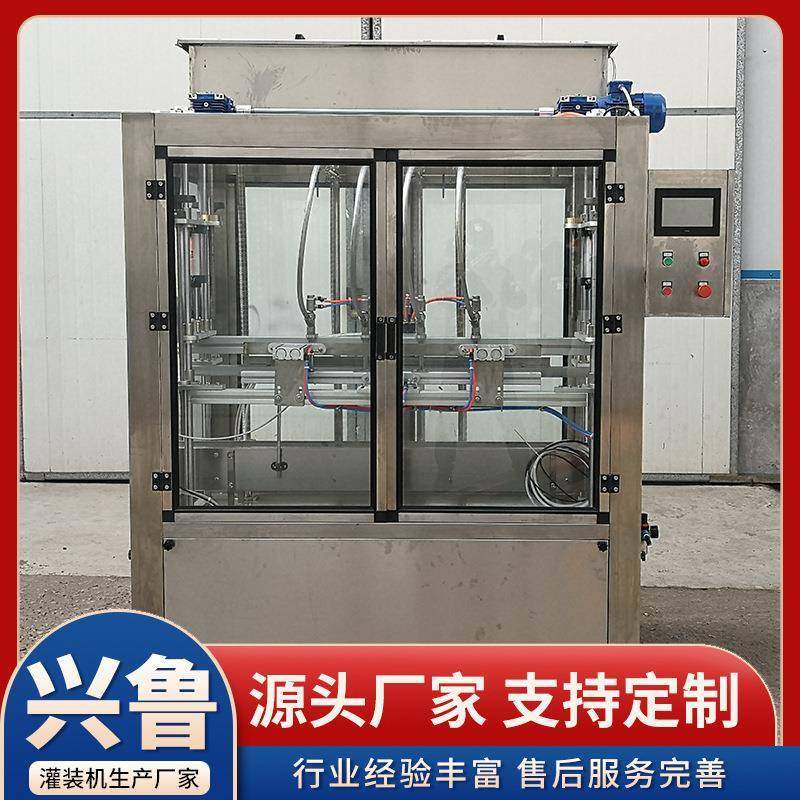 润滑油灌装机全自动玉米油灌装设备直线跟踪式食用油花生油灌装机,清洗/食品/商业设备,其他食品加工设备,淘宝优惠券,粉丝福利购,淘宝优惠卷