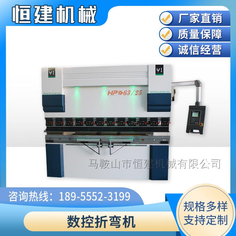 数控折弯机厂家直供液压折弯机电动折弯机全伺服数控折弯机