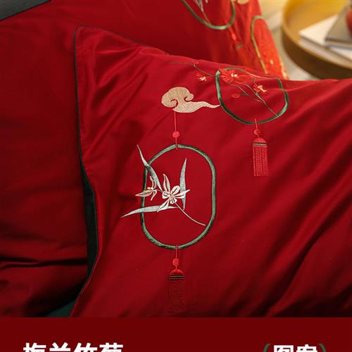 婚庆四件组d欧式床上用品奢华大红色刺绣提花六八十结婚床盖被套