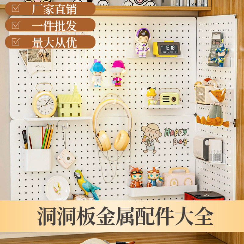洞洞板置物架配件圆孔25mm孔距毛巾架小方盒图片