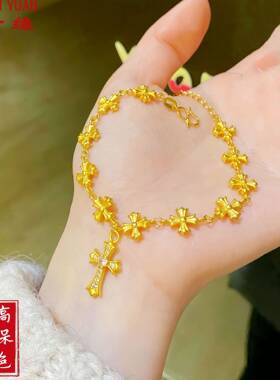 古法沙金十字架手链女款仿黄色色久不掉色小众设计高级感手串配饰
