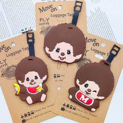 卡通可爱蒙奇奇行李牌旅行箱包托运防丢登机牌行李箱标识包包挂饰